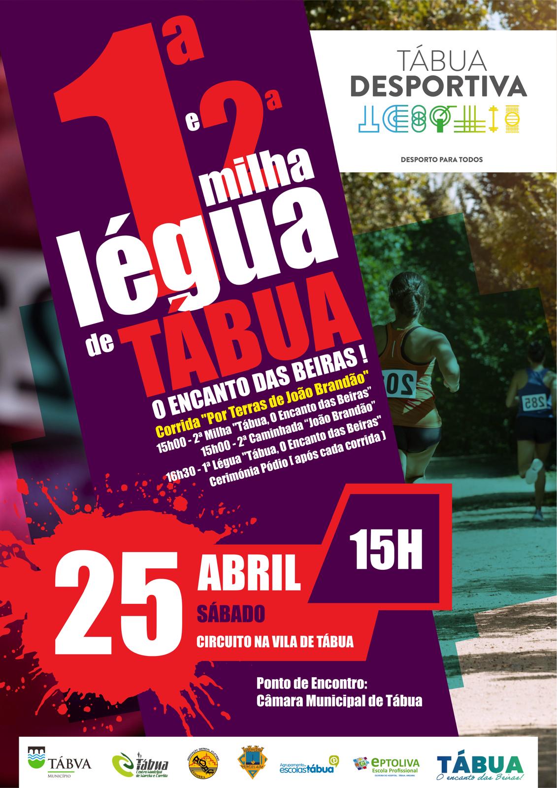 1ª Légua e 2ª Milha